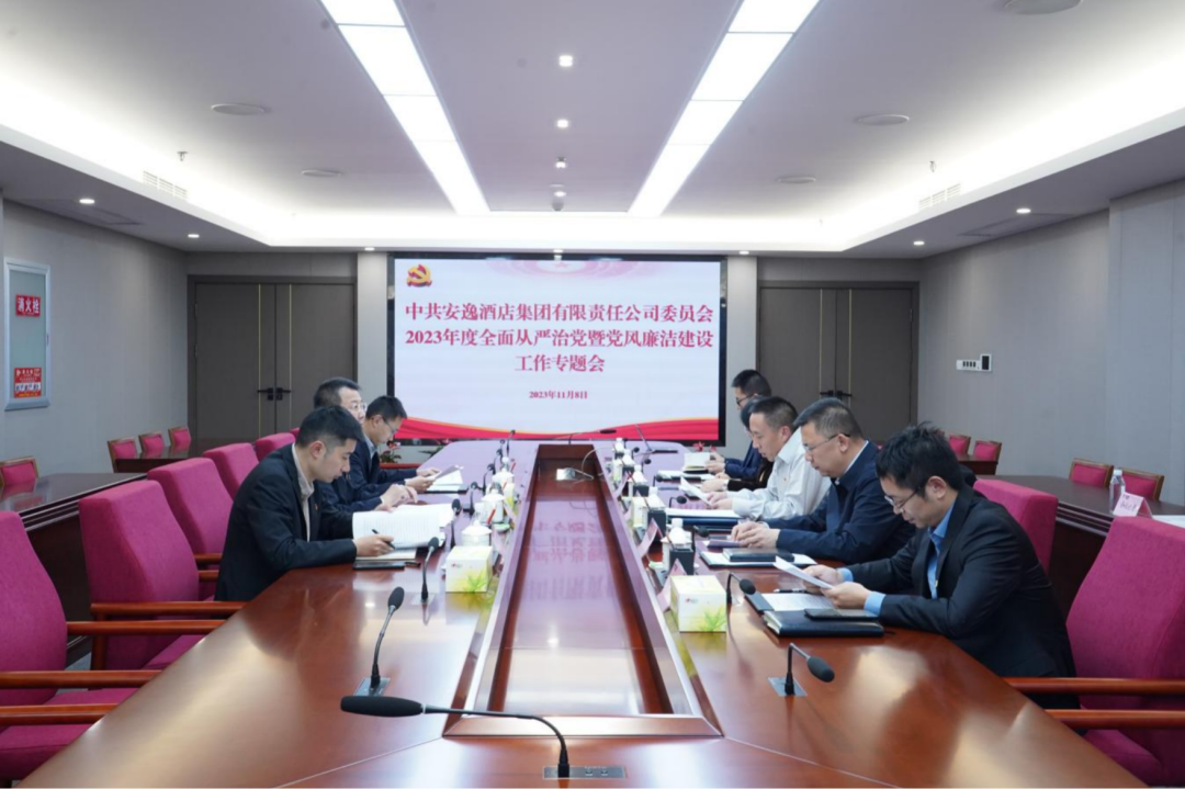 省尊龙凯时集团党委副书记、副董事长、总经理周晓阳赴子公司指导党风廉洁建设工作
