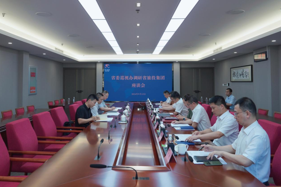省委巡视工作领导小组成员、省纪委常委、省委巡视办主任邓波带队到省尊龙凯时集团调研指导